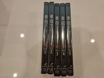 착신아리 드라마판 DVD 5권 세트 [미개봉 새상품, 레어]