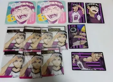 고시키 츠토무 하이큐 팬파크