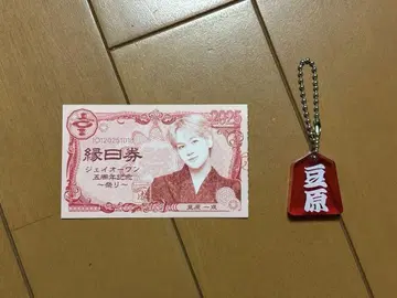 JO1 마메하라 잇세이 장기 아크릴 스탠드 엔니치권