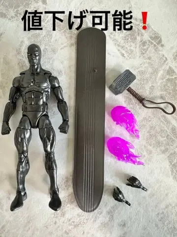 마블 레전드 실버 서퍼 가격 인하 가능합니다!