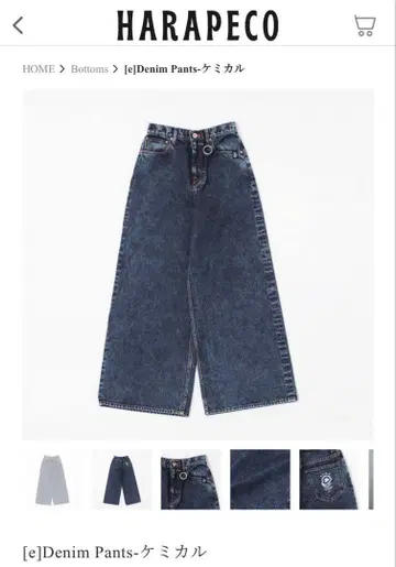 harapeco 하라페코 상점 e콜레 데님 팬츠 케미컬