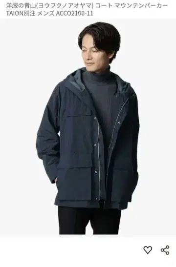 TAION 마운틴 파카 다크 블루 AOYAMA 콜라보