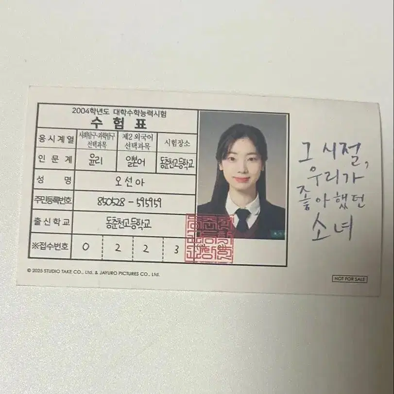 1번째 상품 이미지