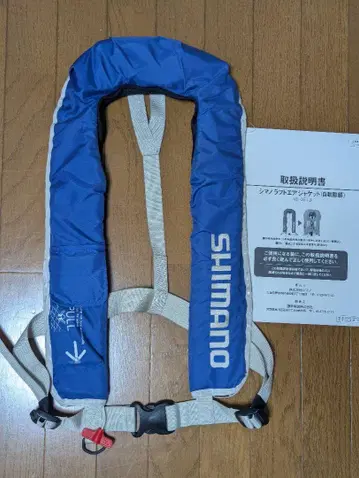 시마노 SHIMANO [자동 팽창식 구명 조끼] ve-051d