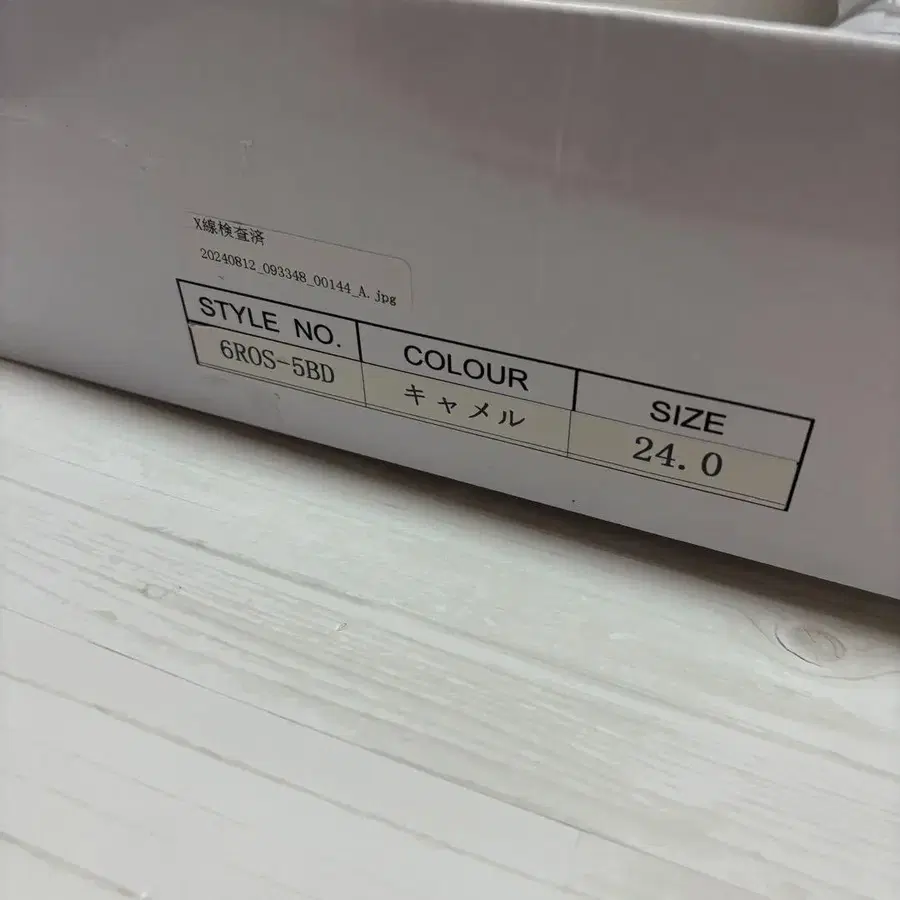12번째 상품 이미지