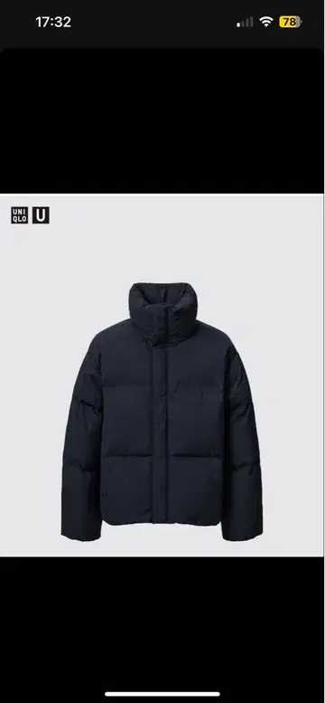UNIQLO U 패디드 볼륨 자켓 블랙