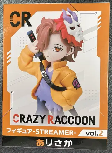 GiGO 한정판 CRAZY RACCOON 피규어 vol.2 아리사카