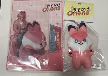 아카기 웬 세트