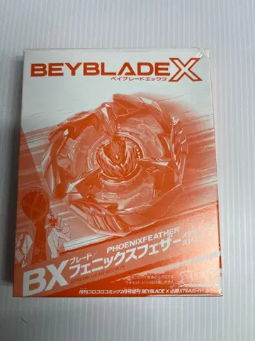 Beyblade X 피닉스 페더 메탈 코트 오렌지