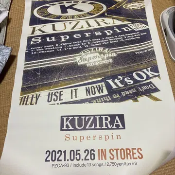 KUZIRA Superspin 포스터