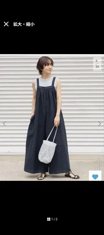 JOURNAL STANDARD relume 살로펫 올인원