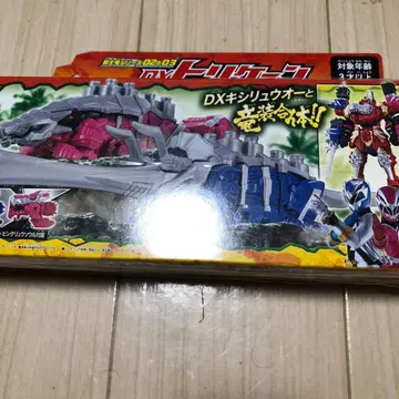 레어 미개봉 새상품 DX 트리케인&안킬로제