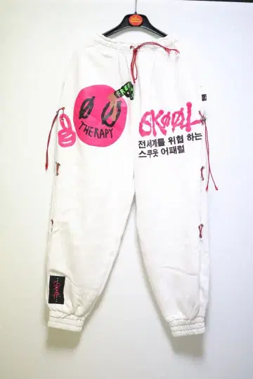 그래픽 디자인 조거 팬츠 화이트