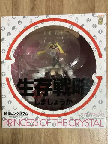 미개봉 핑구 드럼 PRINCESS OF THE CRYSTAL 피규어