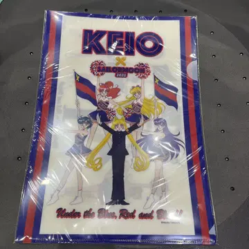 1장만 KEIO x 세일러문 클리어 파일 2025 게이오 연합미타회