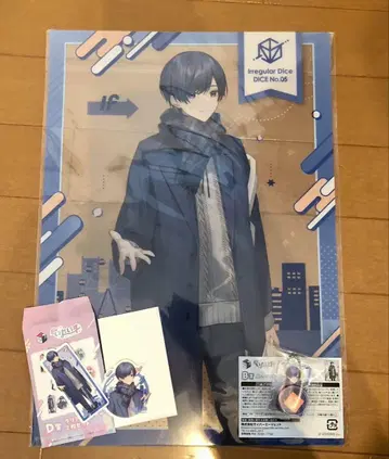 이레이스 복권 If
