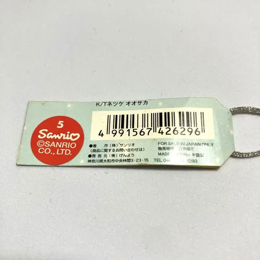 5번째 상품 이미지