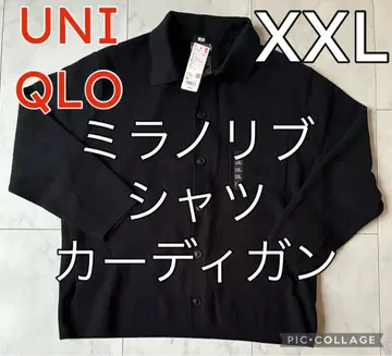 미사용 새상품 유니클로 UNIQLO 밀라노 리브 셔츠 가디건 XXL 블랙