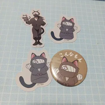 잣토 콘나몬