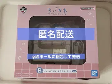 치이카와 제일복권 뭔가 포근한 치이카와의 온천 B상 번대 피규어 하치와레