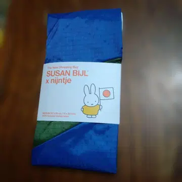 SUSAN BIJL District Special Color