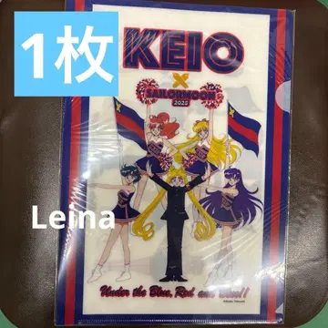 세일러문  KEIO 클리어 파일 1장  기념품