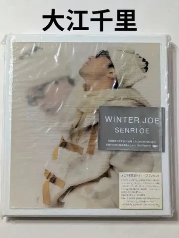 오에 센리 WINTER JOE SENRIOE