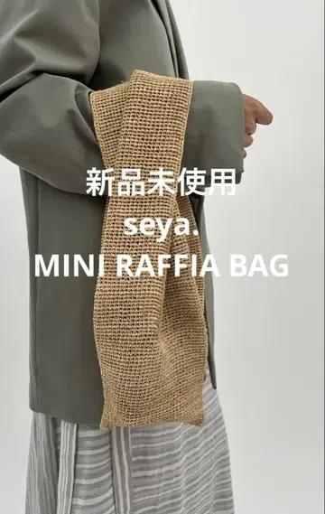미사용 새상품! seya. voyage Mini Raffia Bag