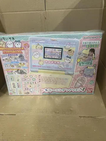 치이카와 컴퓨터 (혜택 씰 포함)