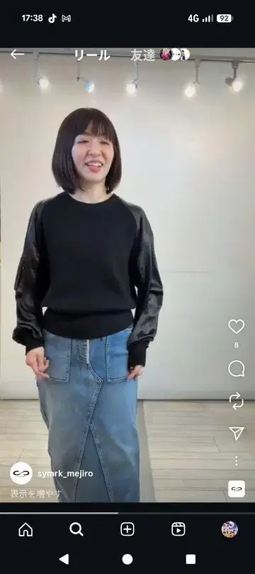 새틴 MA1풍 소매의 블랙 니트