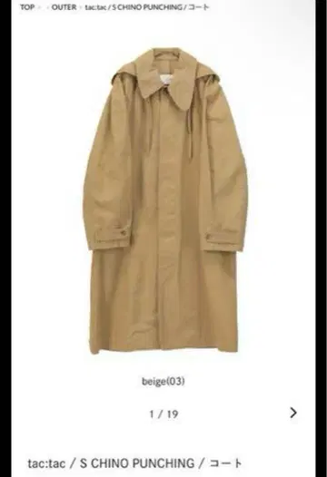 tac:tac S CHINO PUNCHING COAT