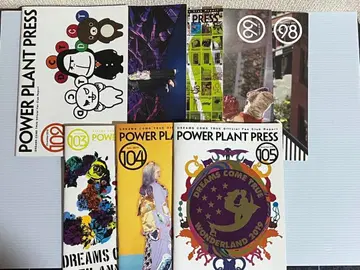 드림스 컴 트루 팬클럽 회보 POWER PLANT PRESS