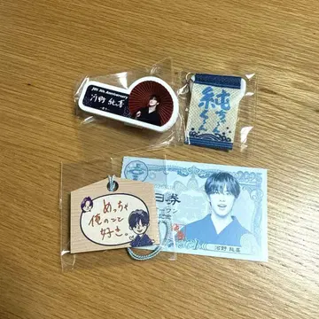 JO1 네임플레이트 에마 미니 태피스트리 컴프 엔니치권 코노 준키