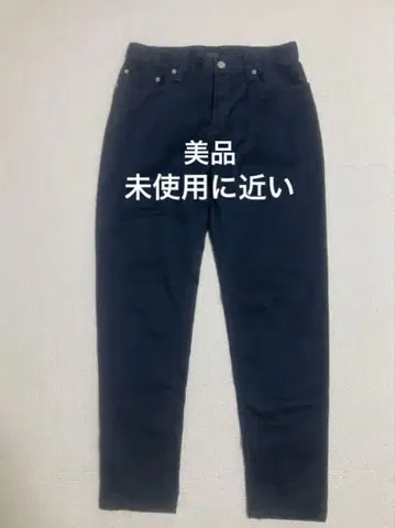 몽벨 코어스팬 청바지 S 사이즈 네이비