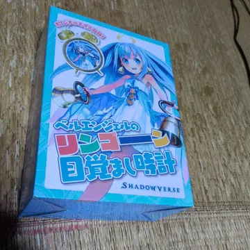 Shadowverse 벨 엔젤 사과 시계