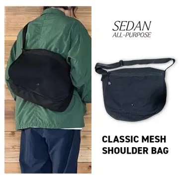 SEDAN / CLASSIC MESH SHOULDER BAG