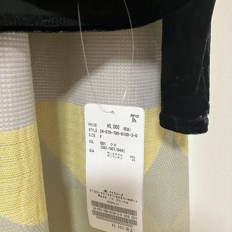 7번째 상품 이미지