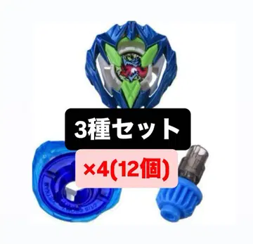 베이블레이드X 컬러초이스부스터 드란버스터1-60A 시안 x 4A