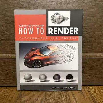 HOW TO RENDER 스캇 로버트슨