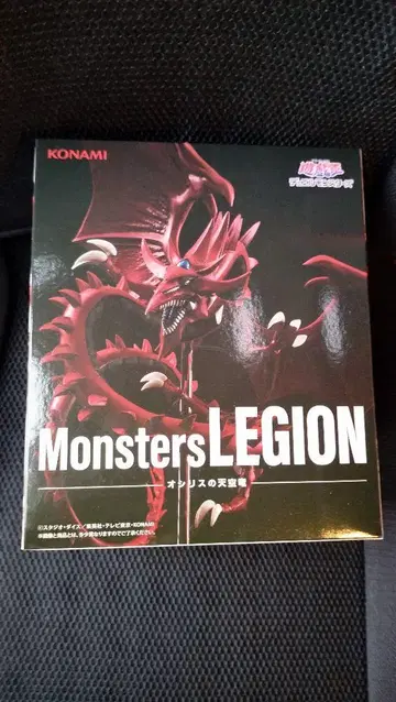 유희왕 MonstersLEGION 오시리스의 천공룡 피규어