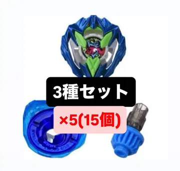 베이블레이드X 컬러 초이스 부스터 드란 블레이드 1-60A 시안 x 5A