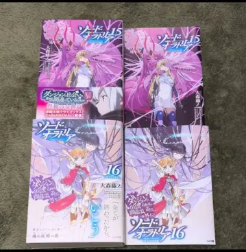 던만추 외전 소드 오라토리아 15권 특장판 16권 특장판 세트