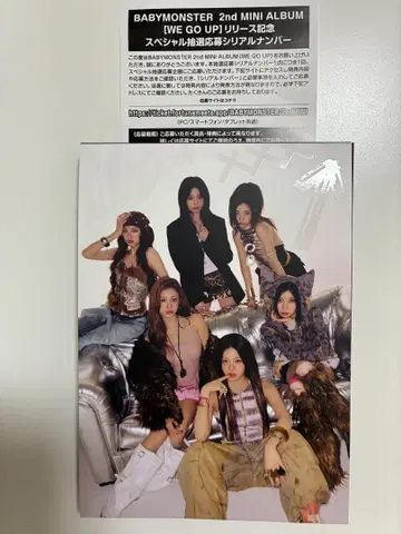 BABYMONSTER 2nd MINI ALBUM WE GO UP