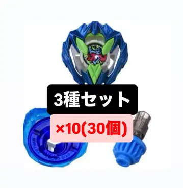 베이블레이드X 컬러 초이스 부스터 드란버스터1-60A x 10 A