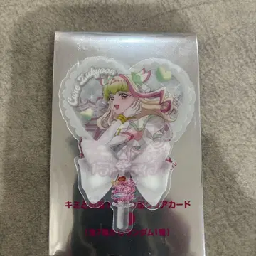 너와 아이돌 프리큐어 영화 특전 큐어즈 큔