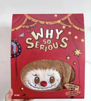 러브부 WHY SO SERIOUS 봉제 인형