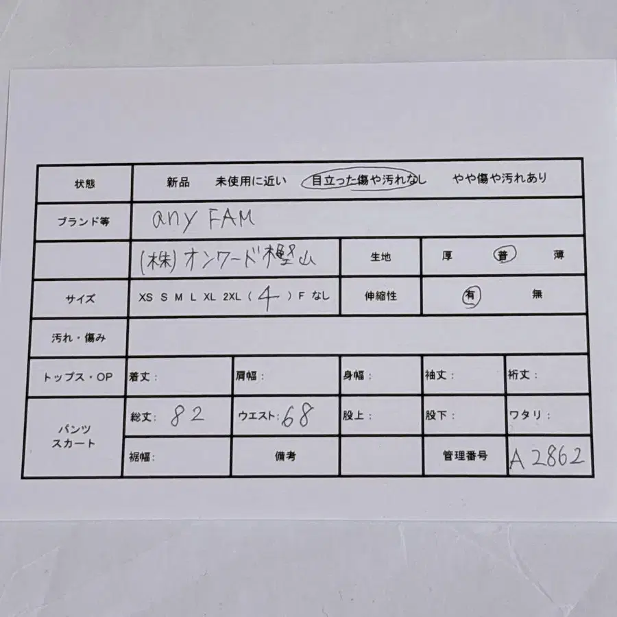 2번째 상품 이미지