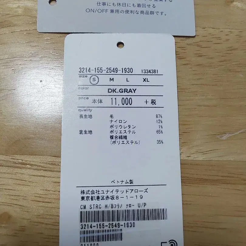 12번째 상품 이미지