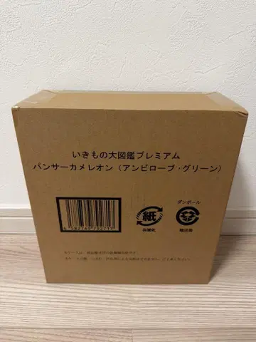 미개봉 새상품 생물대도감 프리미엄 팬서 카멜레온 (암비로브 그린)