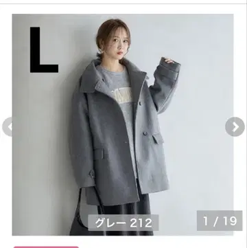 시마무라 다나카 리나 mysa 코트